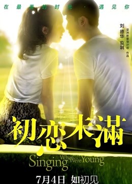 11月最新，推特大佬【粉红君】付费私拍，花了5千约神似影视女演员【赵露思】的高冷气质女神，活好嗲叫不停说太大了原版 [1V/339MB]