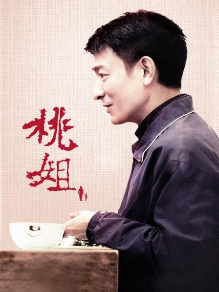 [御姐] [转载搬运] 钛合金TiTi &#8211; 直播后 [28P-187M][百度云] [28p+187m][百度盘]